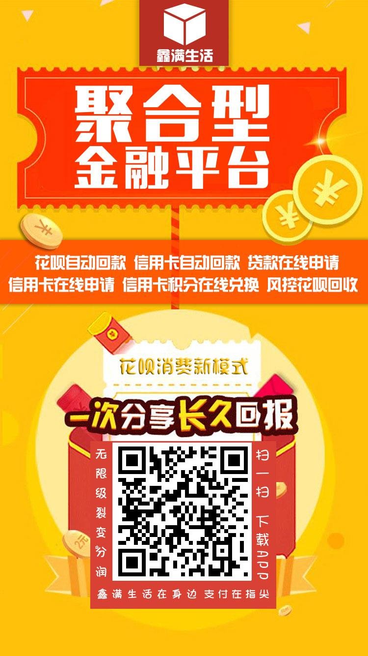 鑫满生活