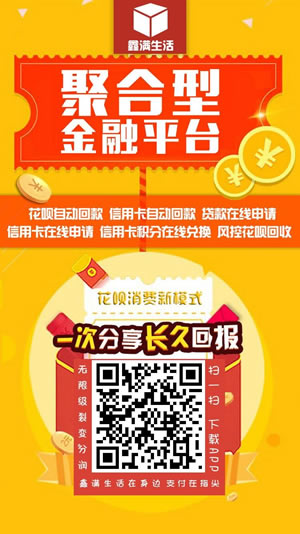 鑫满生活.jpg