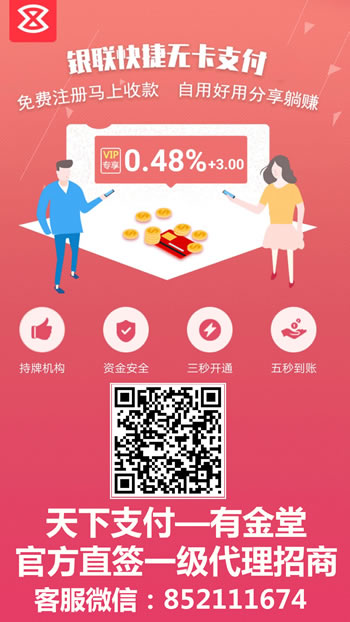nssun1有金堂后台代理二维码.jpg