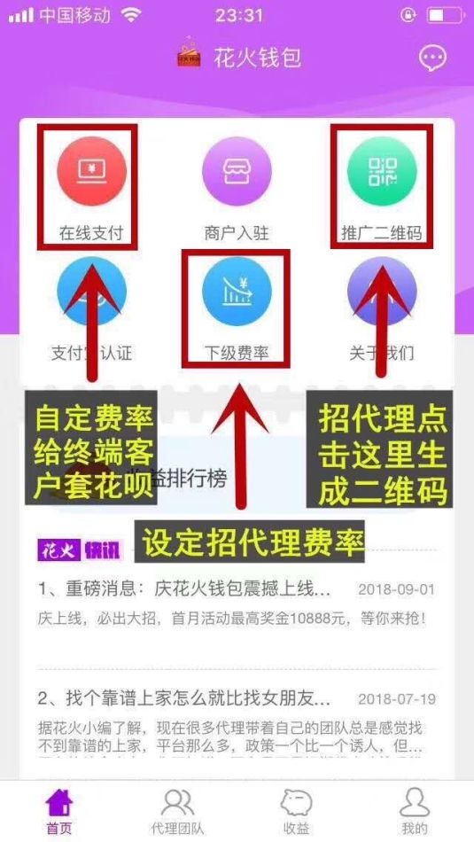 图片 1