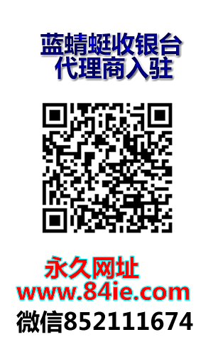 南南收银台