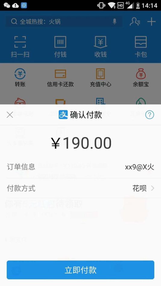 图片 4