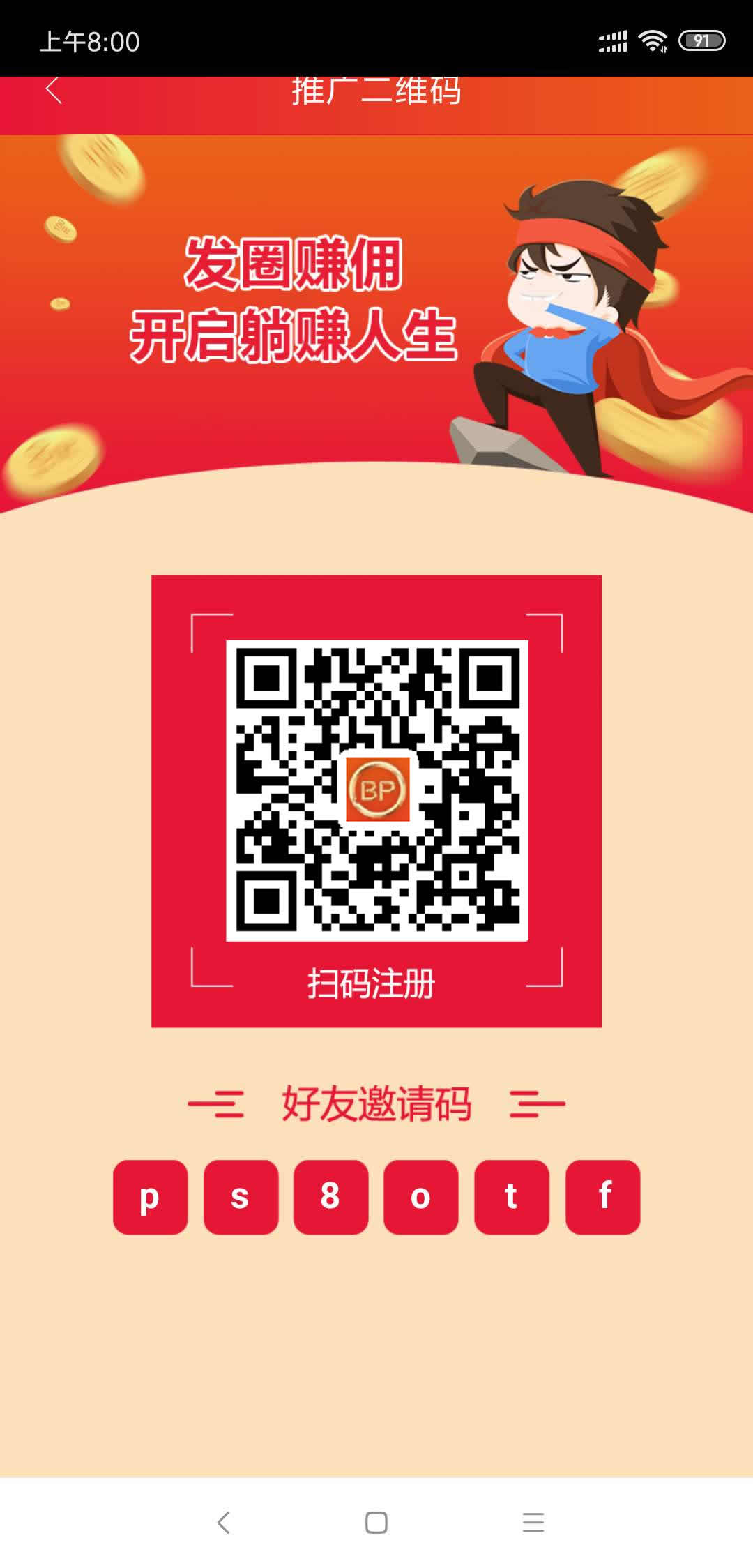 1跳转永久二维码.jpg