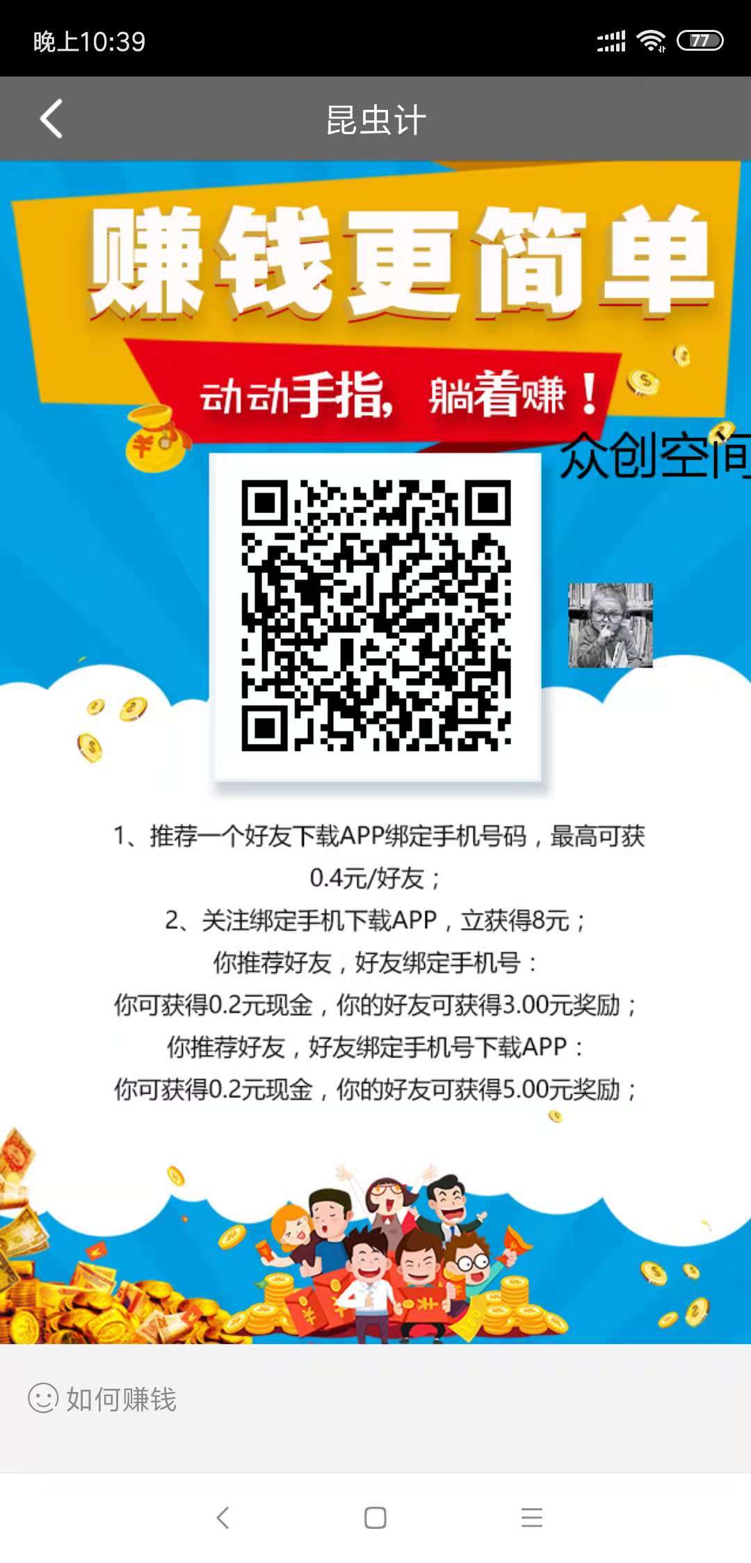 微信图片_20181114184758.jpg
