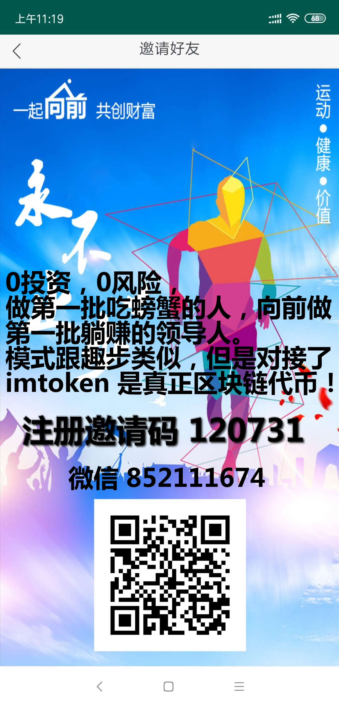 微信图片_20181231224435.png