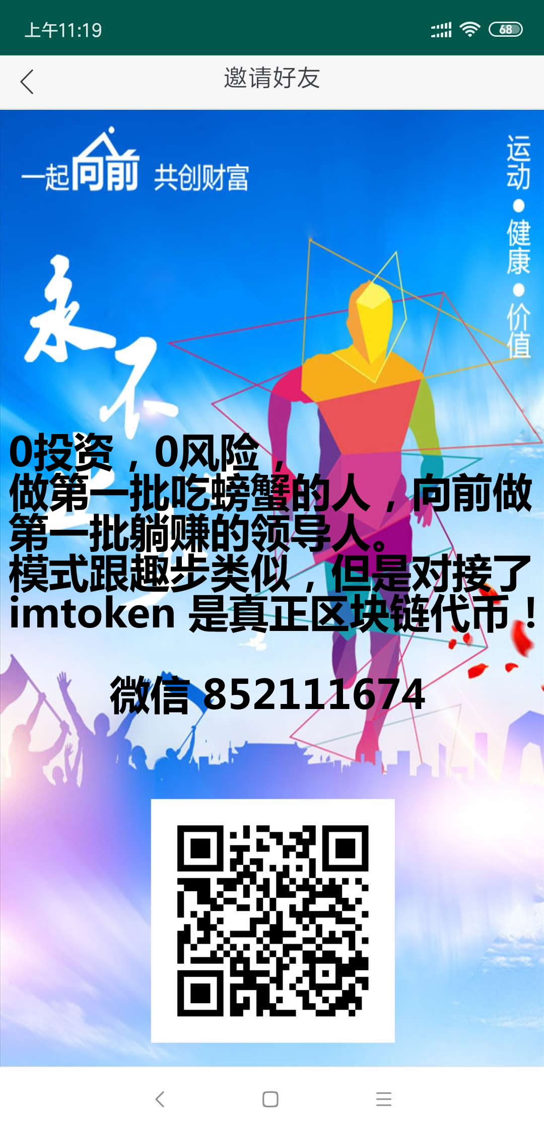 微信图片_20181231224435.png