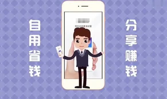 高佣联盟是真的吗