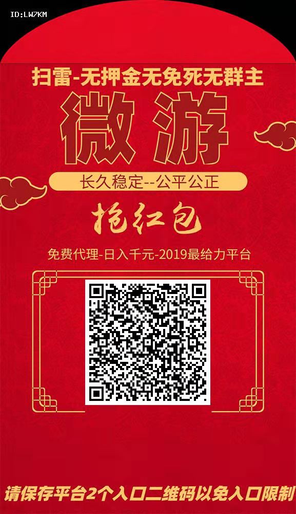 微信图片_20190615085551.jpg