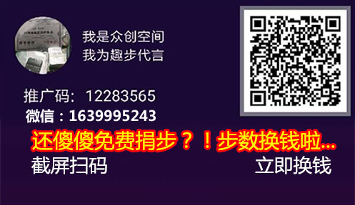 趣步APP会跑路吗？糖果卖不出去怎么办？
