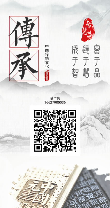 智慧晶邀请码13290905937