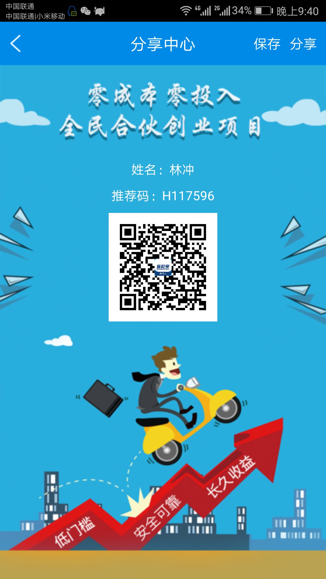微信图片_20181005113001.jpg