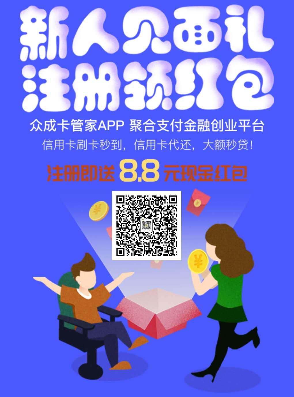 微信图片_20190215215713.jpg