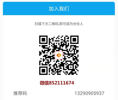 微信图片_20190307223628在.jpg