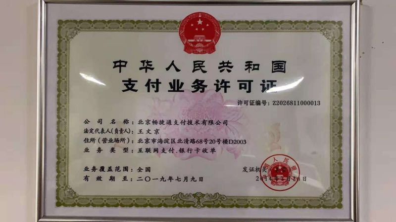 微信图片_20190309201635.jpg