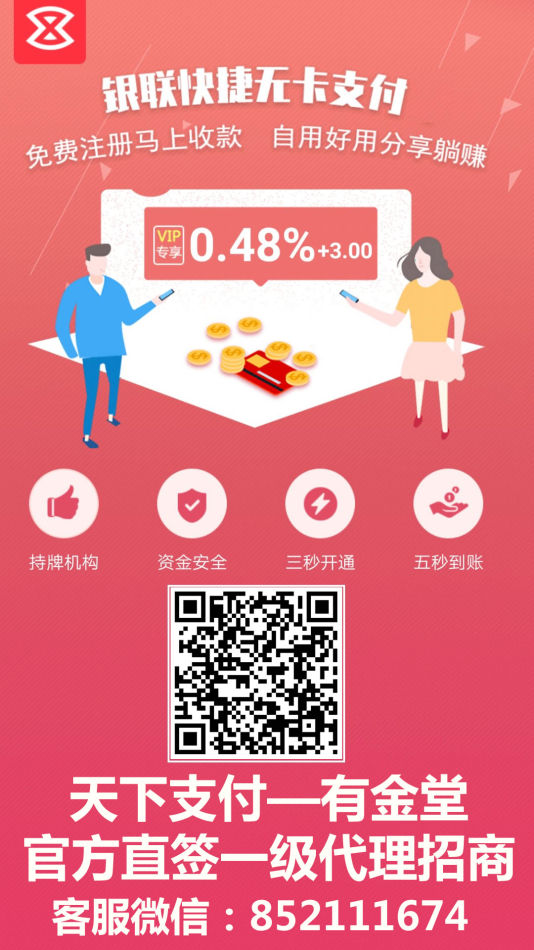 19300544167711153295294422555_950.jpg