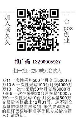 168联盟APP合伙人2.0 代理人人平等，2020轻创业一台代发