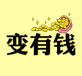 168联盟合伙人，新大陆超级码秒到帐，分润最高万14