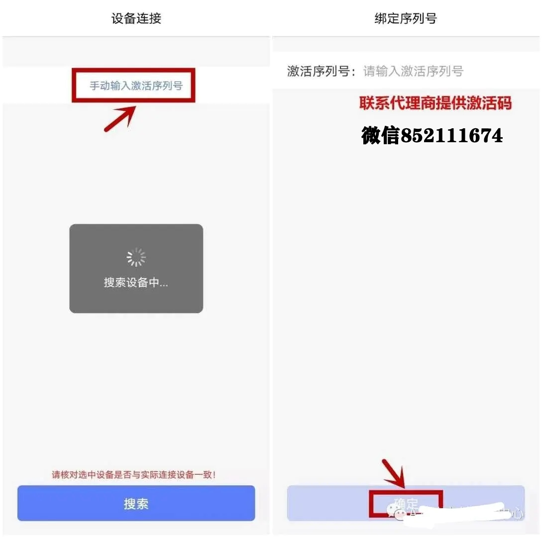 精:易宝支付新产品易钱包激活码(序列号)大量送