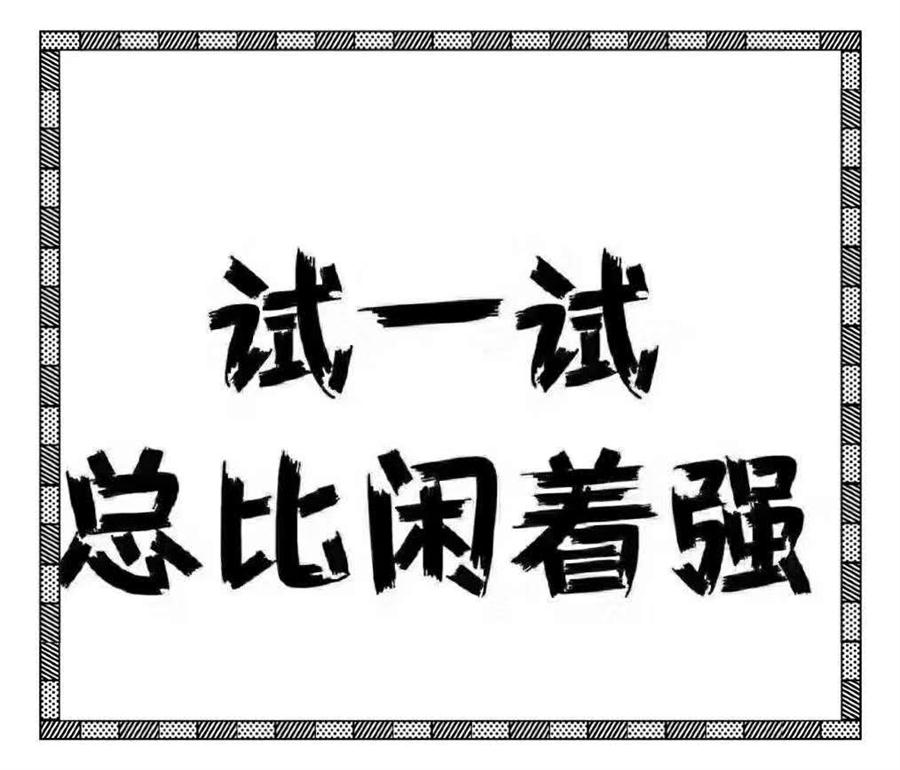 九色优选不能使用了吗？团队对接！