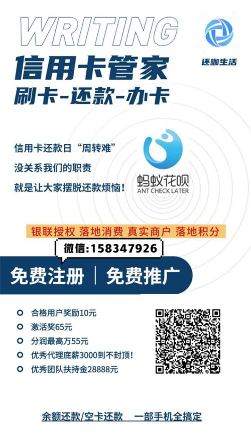 最新新闻：九色优选是不是倒闭了—有同款代还APP推荐