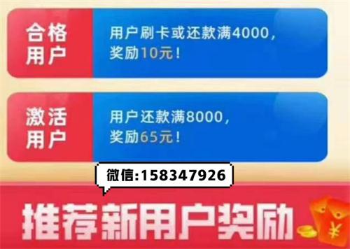 闪盈赚呗怎么样？代还信用卡安全靠谱吗？