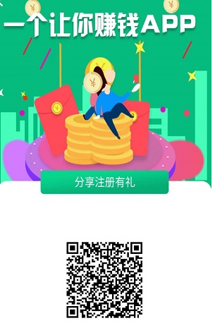 ges全球节能是什么东西？?跟gec环保币有什么关系？