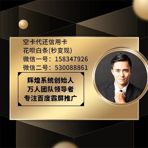 还咖E购靠谱吗？骗局内幕大揭秘