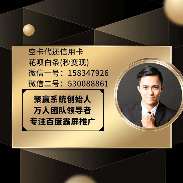 “一恒优选” 打造“中国金融支付第一品牌”