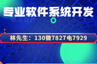 光明新零售系统模式开发