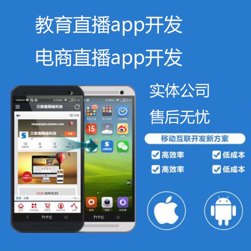 全民赚抖音点赞赚钱系统APP开发