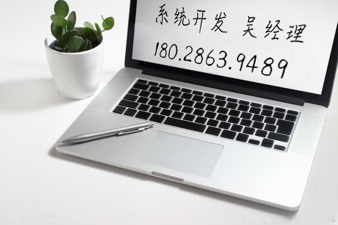 聚多佳品APP系统开发