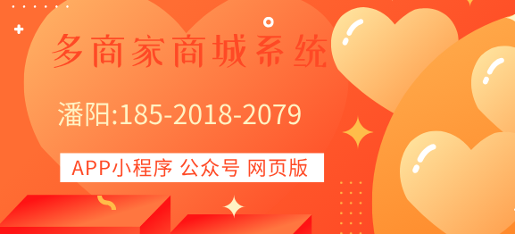 娃哈哈妙眠分销系统开发模式