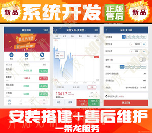 即拼商城系统APP开发