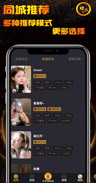 小空间截图