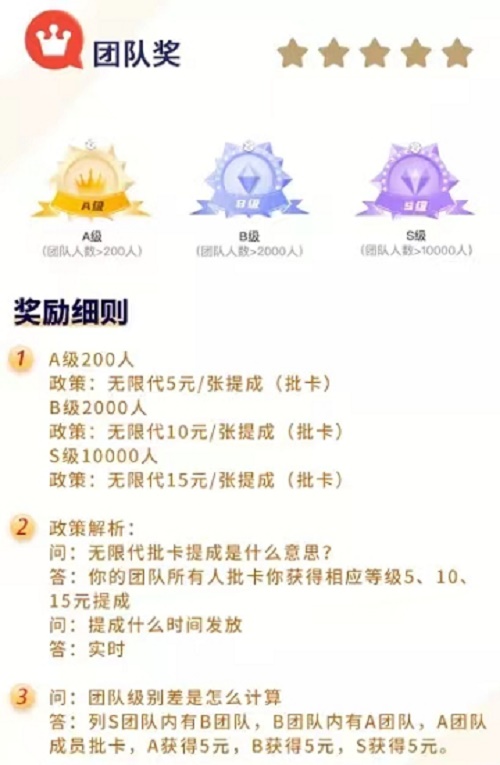 瓜小推佣金怎么样？瓜小推在哪里注册的？