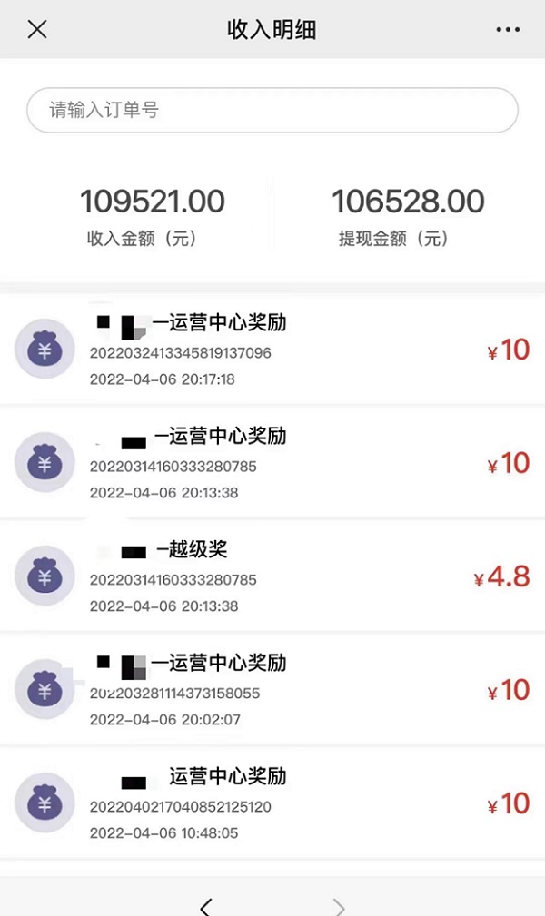 西瓜办卡是正规的平台吗？西瓜办卡佣金怎么提现？