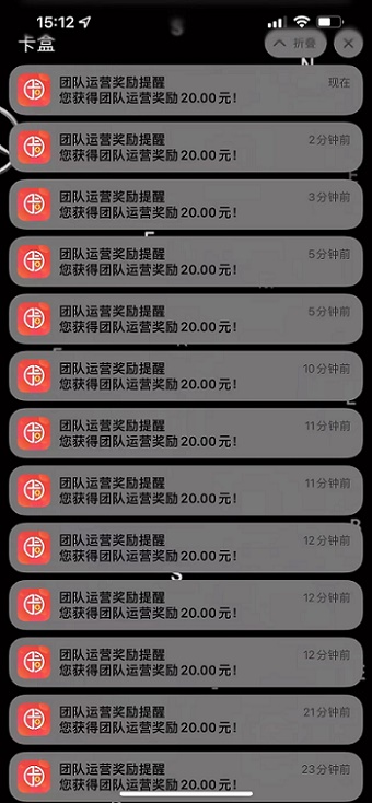 卡盒办卡app注册邀请码