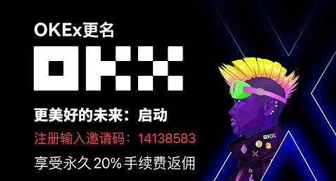 怎样购买狗狗币？欧易okx交易所购买狗狗币怎么买最新教程
