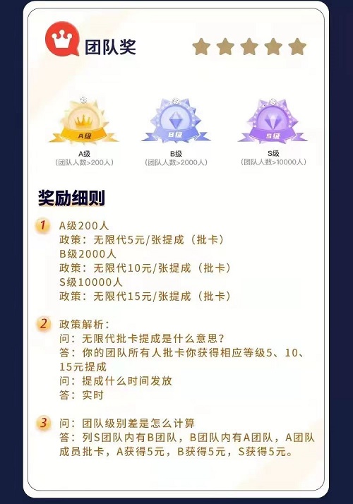 瓜小推app注册使用说明