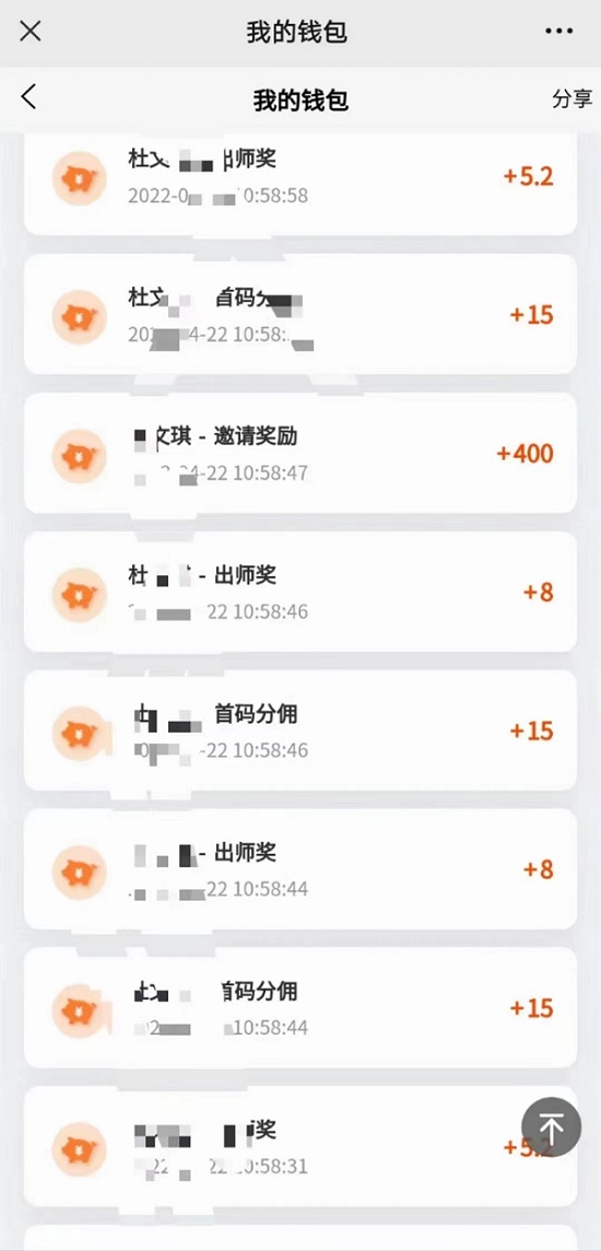 瓜小推注册流程