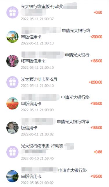 金牛申卡合伙人代理注册
