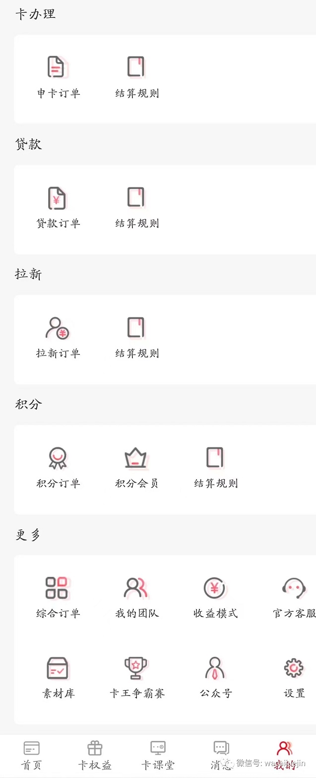 卡盒邀请码