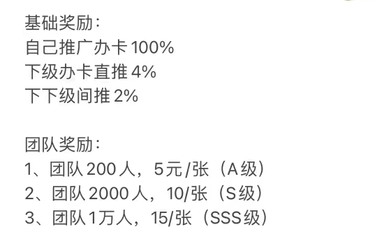 申卡伙伴-好用的申卡平台！