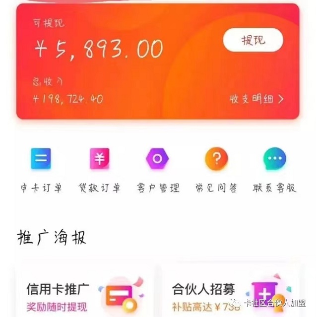 卡银家注册中心