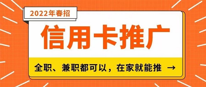 申卡伙伴官网