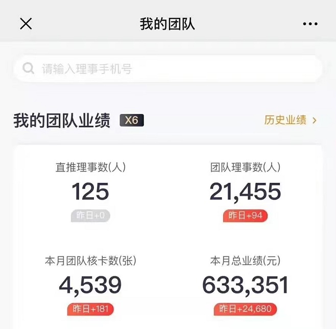 申卡新世界-适合创业的办卡平台！