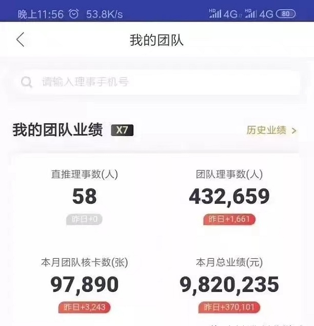 申卡新世界讲解