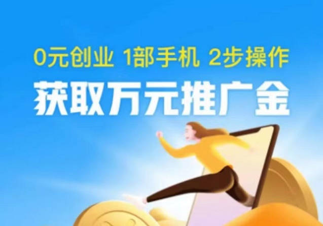 申卡新世界-结算快的办卡平台！