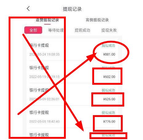  马闪电宝plus哪个邀请码能省钱,小心被坑哭闪电宝推荐人手机号多少强化