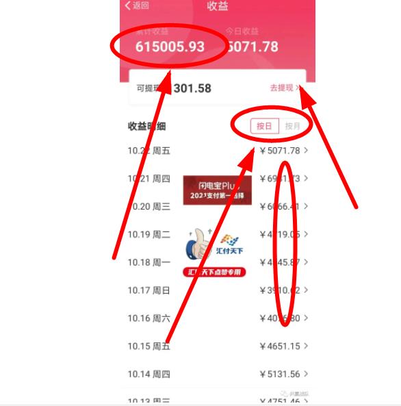 闪电宝plus邀请人手机号一定要吗,乱填哭晕在猪卷,闪电宝plus邀请人手机号填什么强悍